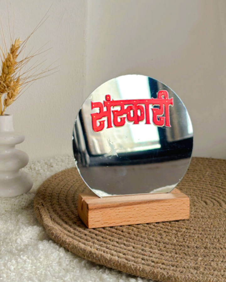 Sanskari- Affirmation Mirror