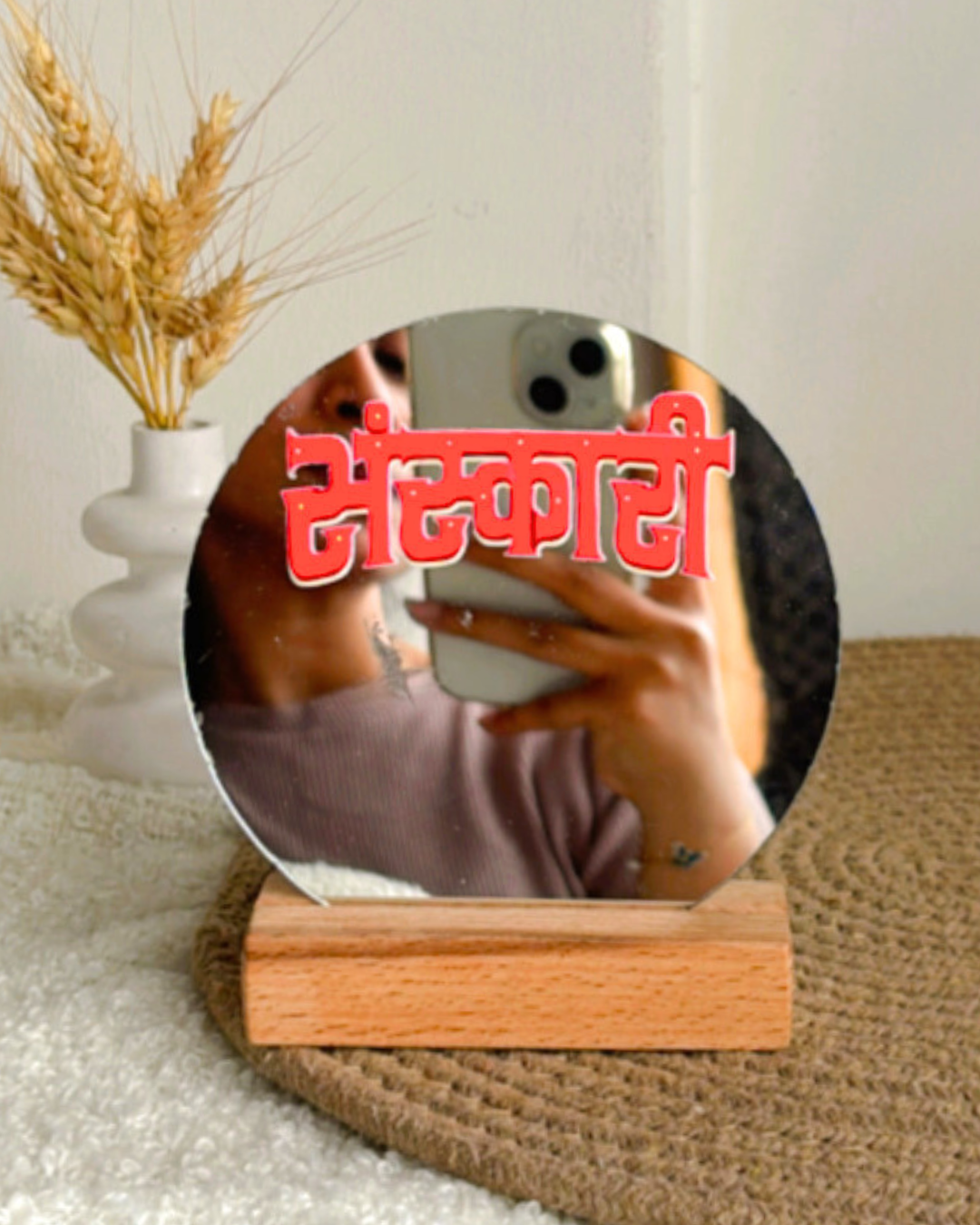 Sanskari- Affirmation Mirror kookie